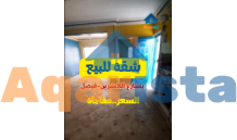 فرصة مش هتتكرر! شقة للبيع في شارع العشرين -فيصل (بسعر لقطة) بدون وسطاء من المالك مباشرة فرصة مش هتتكرر! شقة للبيع في شارع العشرين -فيصل (بسعر لقطة) بدون وسطاء من المالك مباشرة