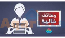 فرصة ذهبية لوظيفة كول سنتر + سوشيال ميديا!   فرصة ذهبية لوظيفة كول سنتر + سوشيال ميديا!